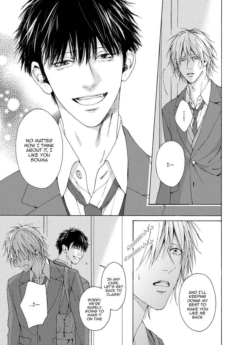 Page 14 Chapter 12 Blue Lust