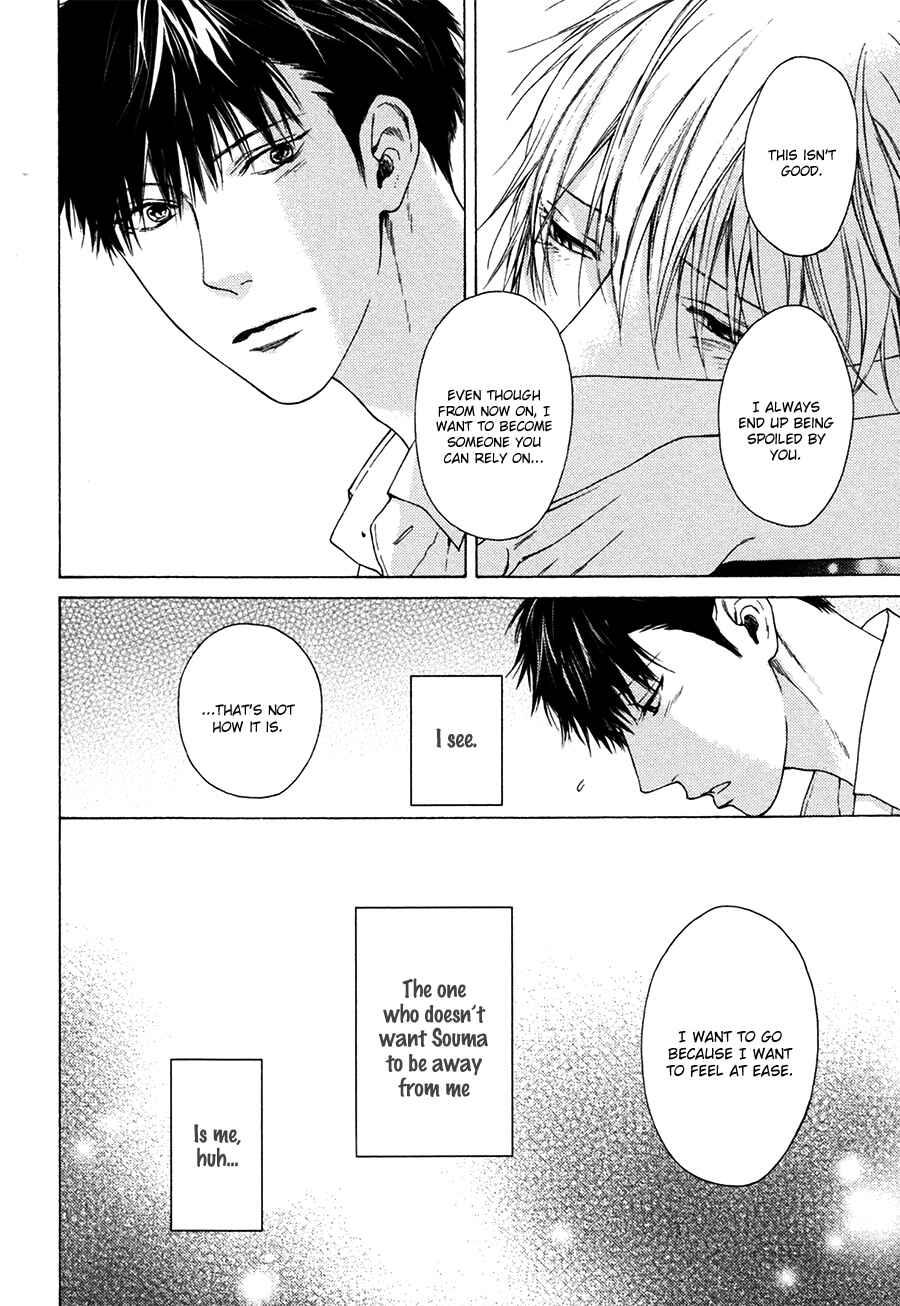 Page 26 Chapter 5 Blue Lust