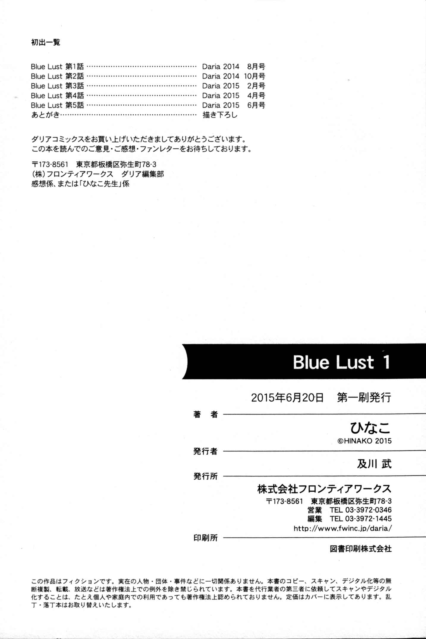 Page 38 Chapter 5 Blue Lust