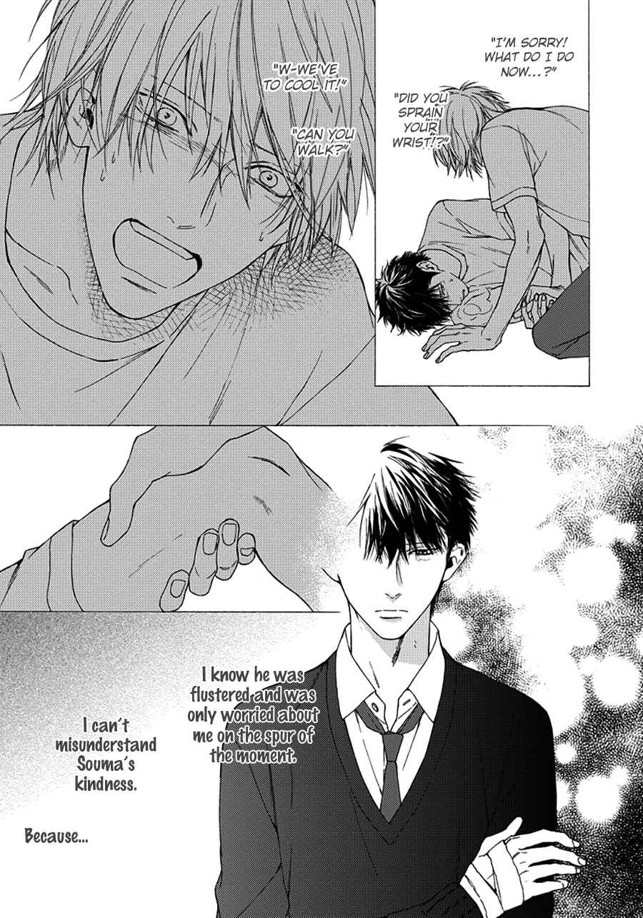 Page 3 Chapter 9 Blue Lust