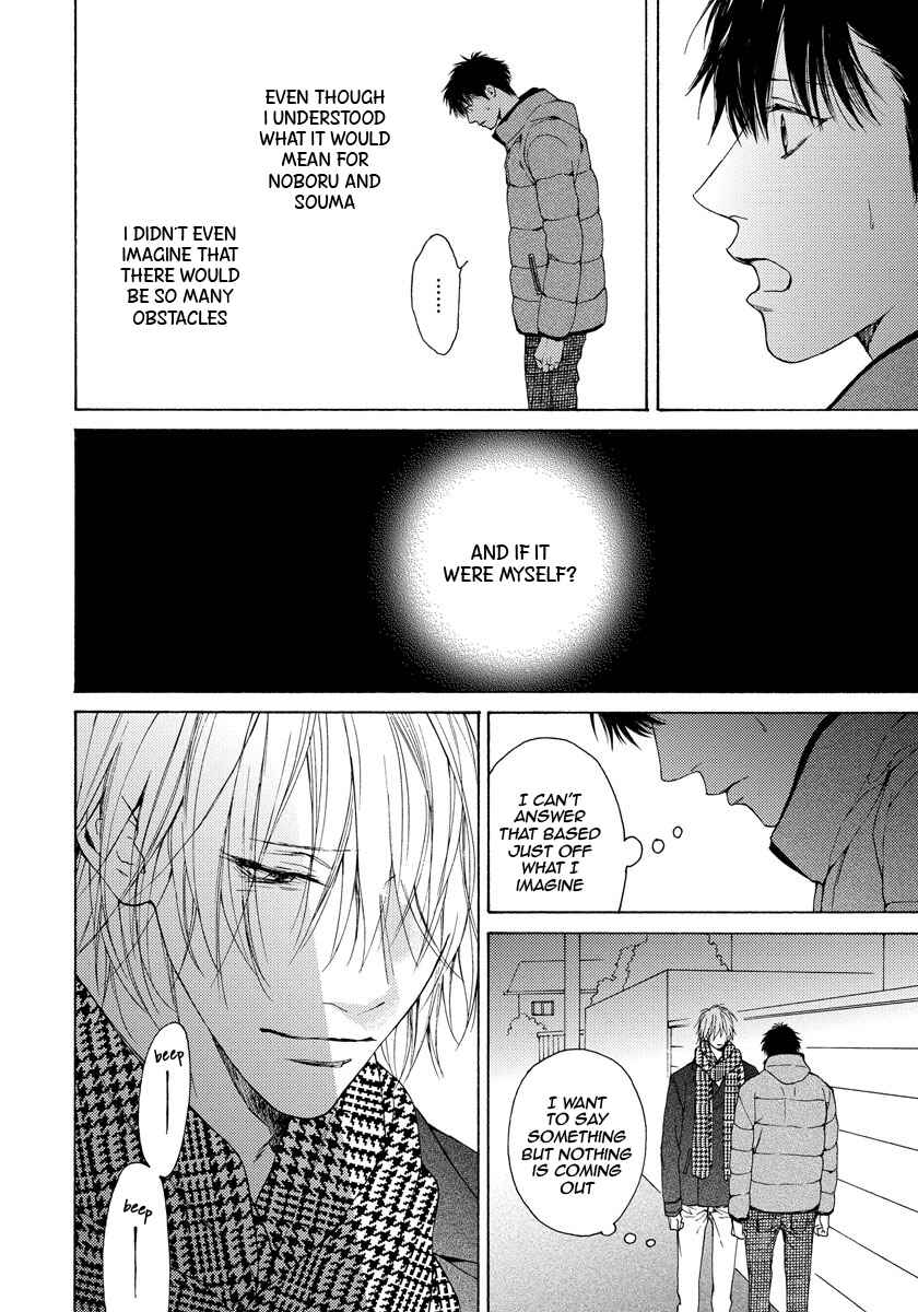 Page 13 Chapter 14 Blue Lust