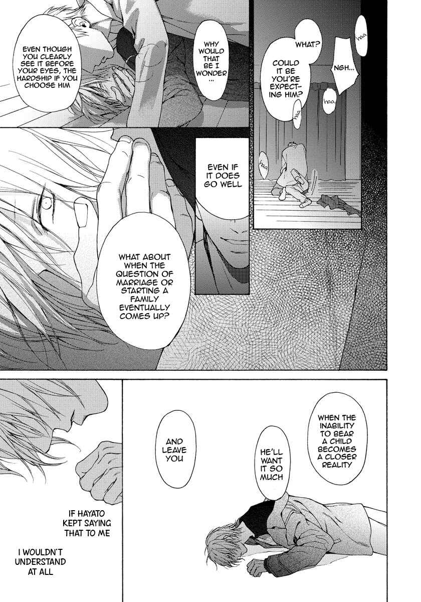 Page 24 Chapter 14 Blue Lust