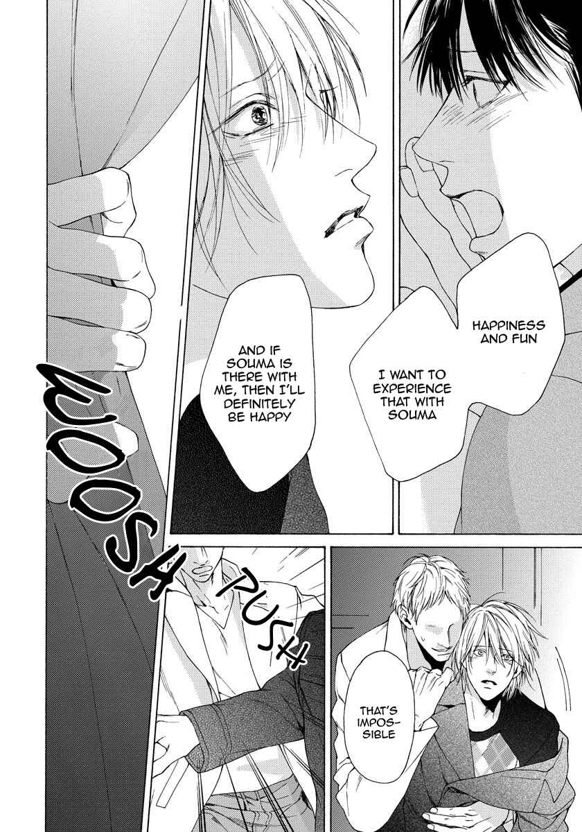 Page 27 Chapter 14 Blue Lust