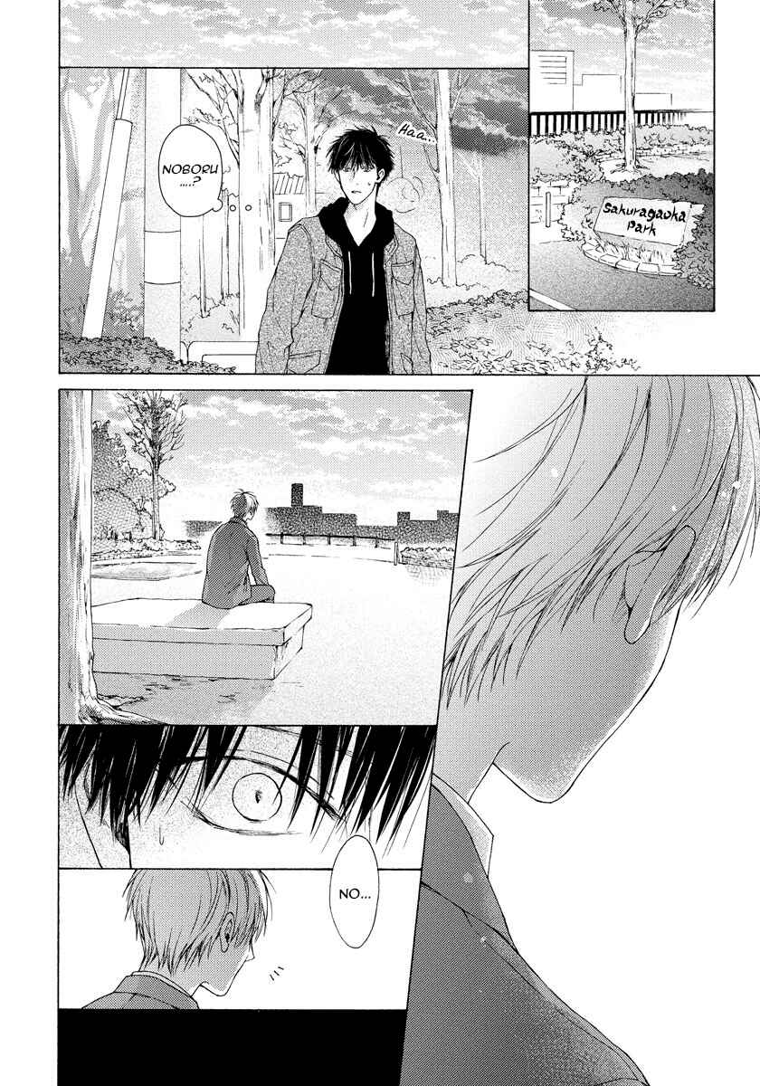 Page 3 Chapter 11 Blue Lust