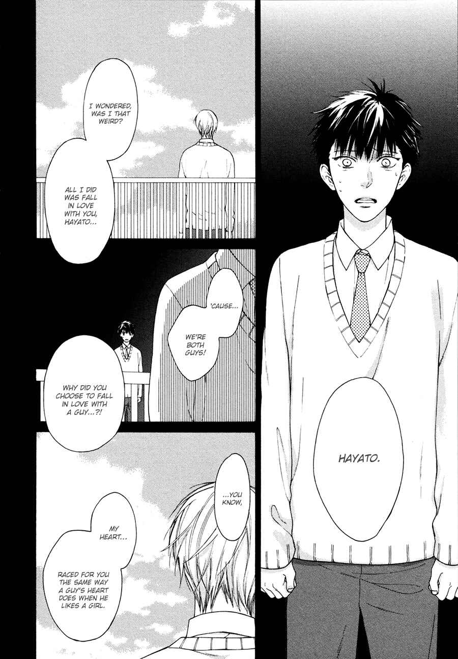 Page 8 Chapter 2 Blue Lust