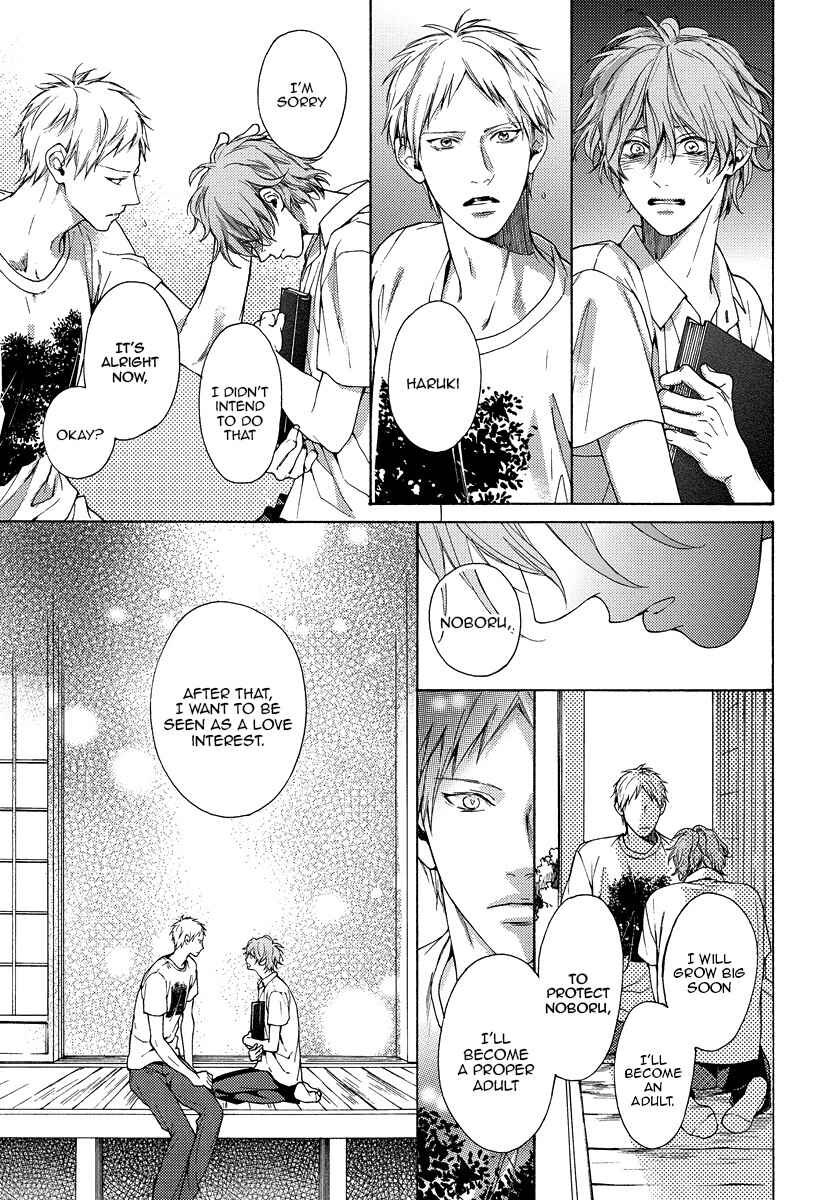 Page 5 Chapter 14.5 Blue Lust