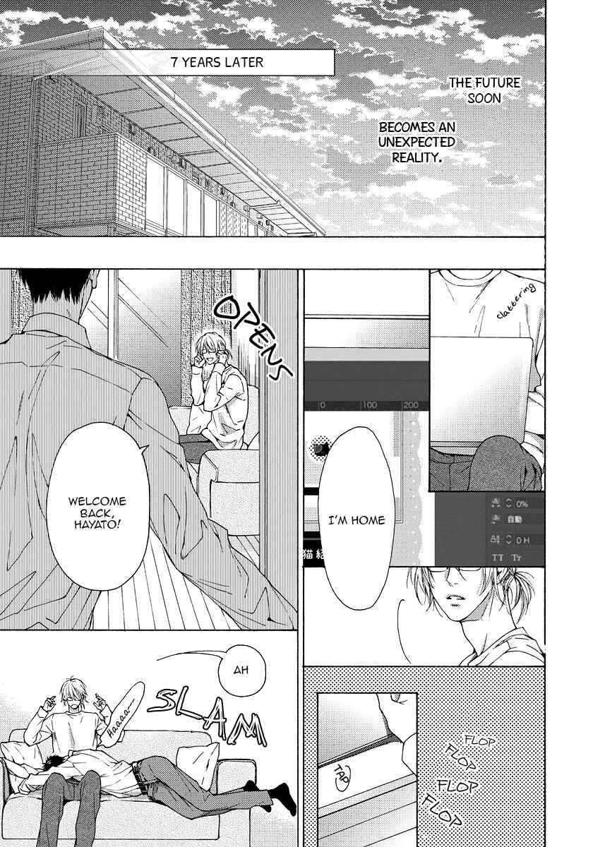 Page 7 Chapter 14.5 Blue Lust