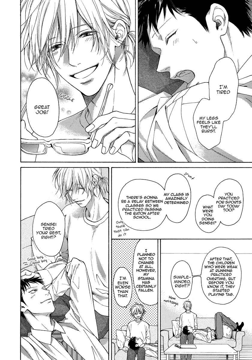 Page 8 Chapter 14.5 Blue Lust