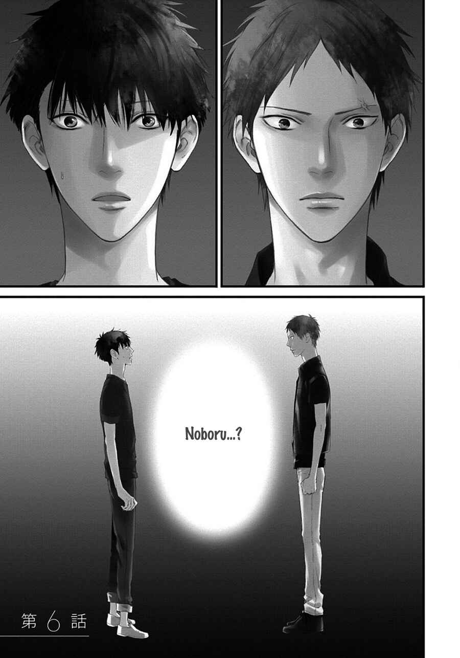Page 5 Chapter 6 Blue Lust