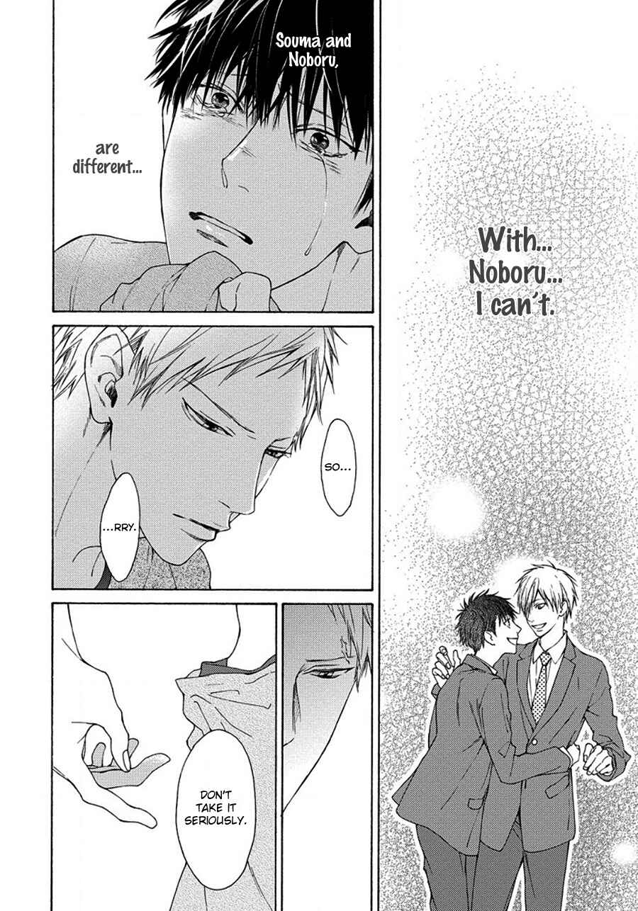 Page 10 Chapter 7 Blue Lust
