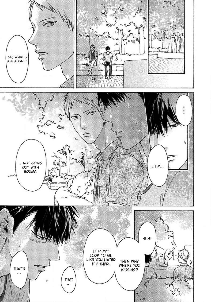 Page 3 Chapter 7 Blue Lust