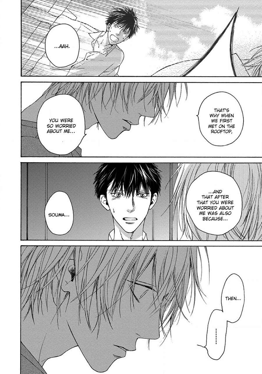 Page 32 Chapter 7 Blue Lust