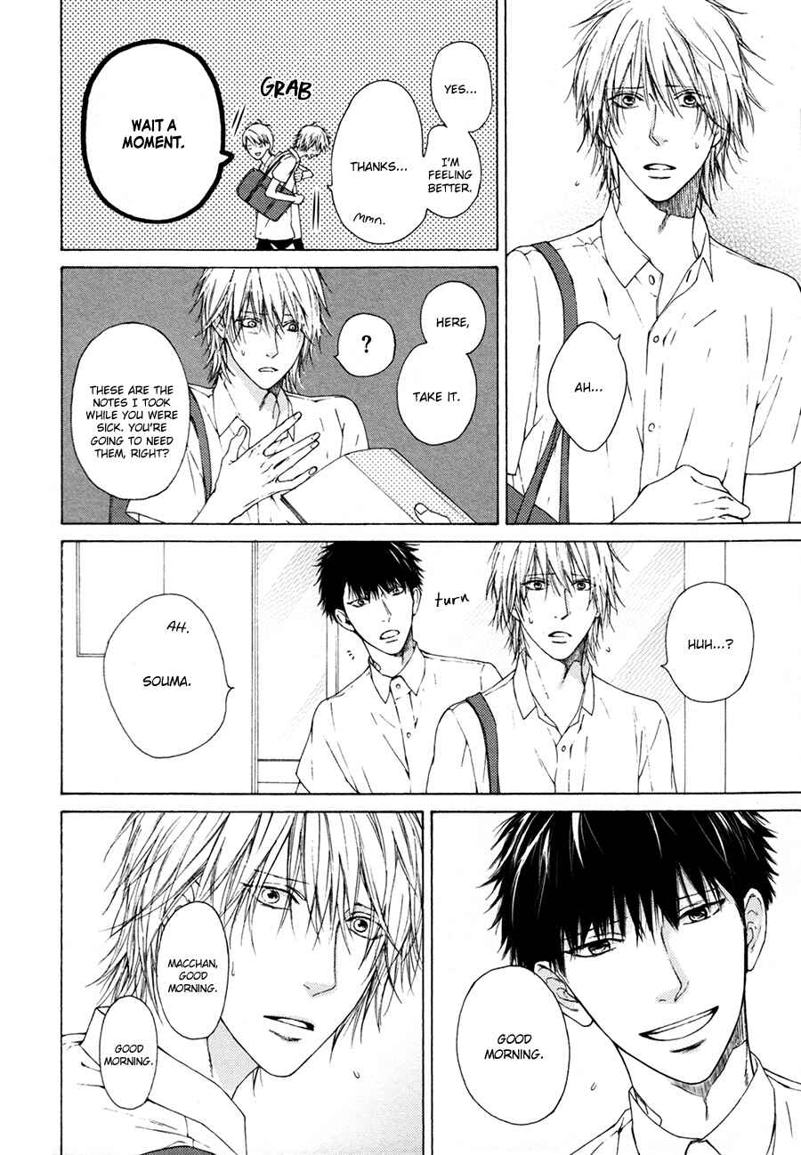 Page 23 Chapter 3 Blue Lust