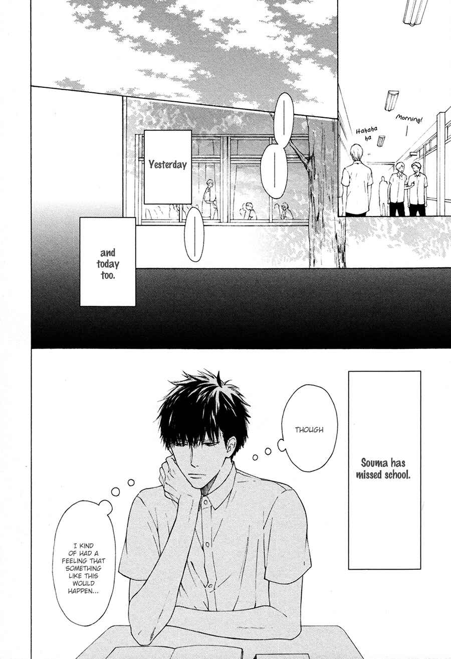 Page 3 Chapter 3 Blue Lust