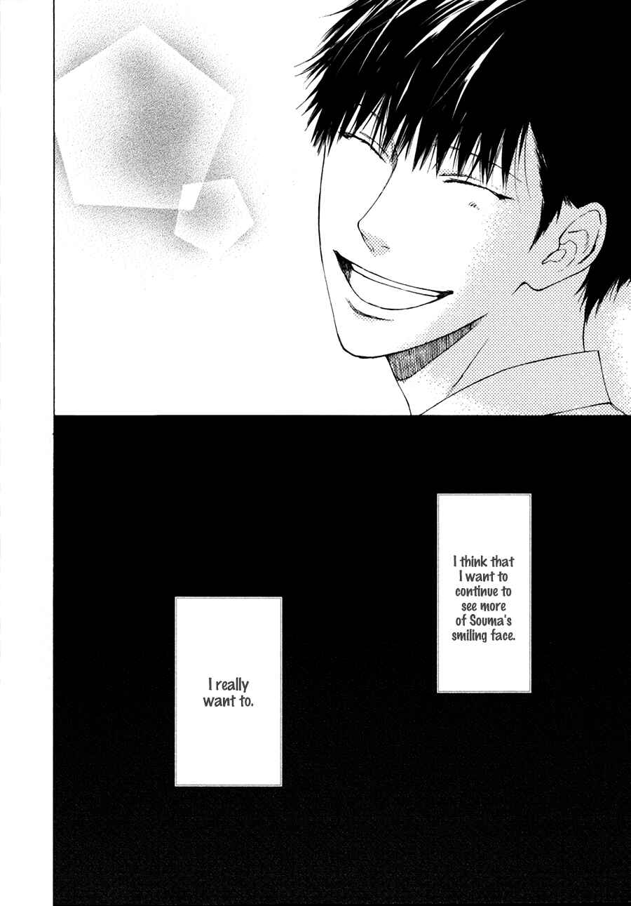 Page 35 Chapter 3 Blue Lust
