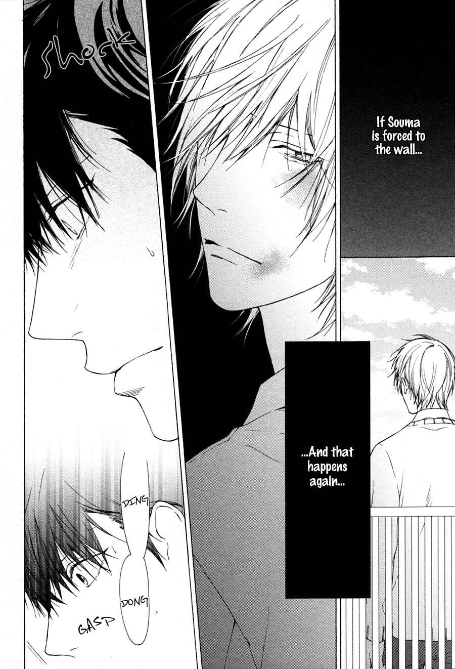Page 7 Chapter 3 Blue Lust