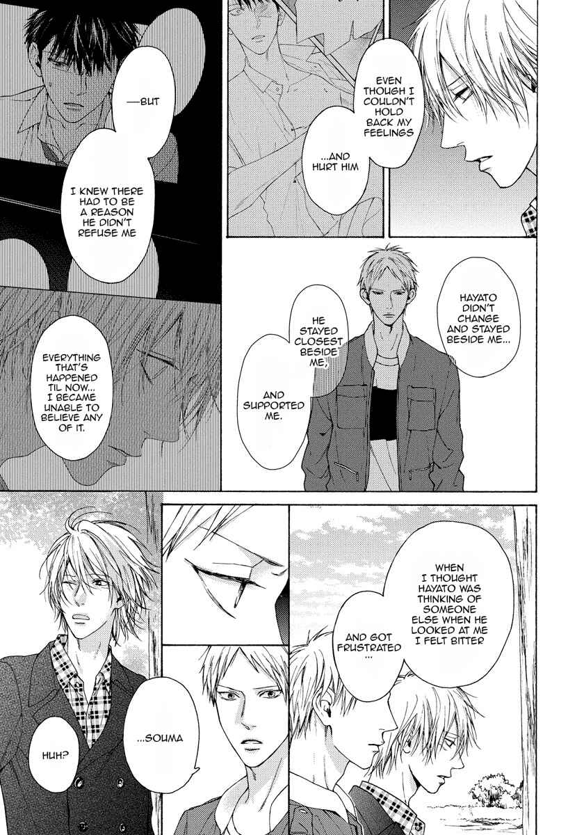Page 14 Chapter 10 Blue Lust