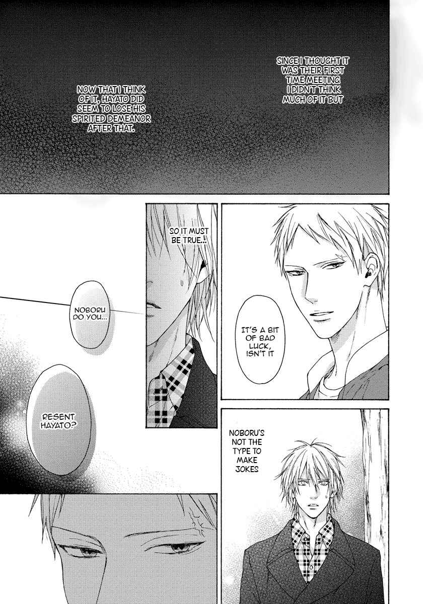Page 18 Chapter 10 Blue Lust