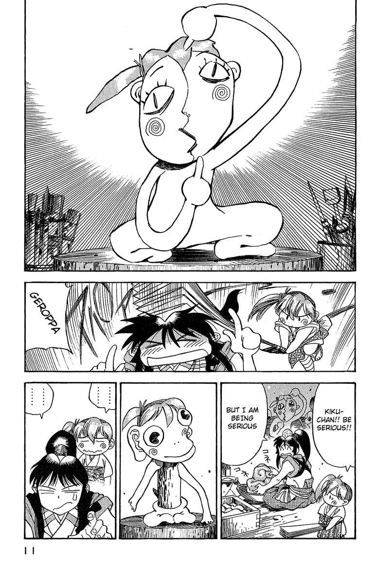 Page 13 Chapter 1 Doll Maker Genzo: A Second Chance for Human Souls