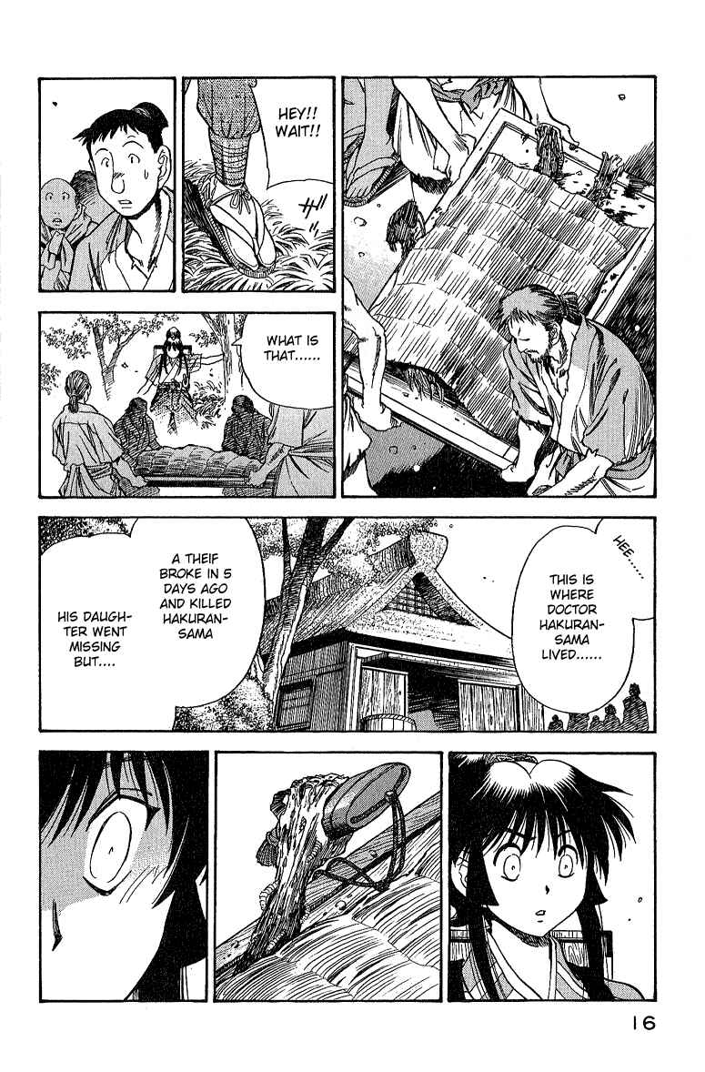 Page 18 Chapter 1 Doll Maker Genzo: A Second Chance for Human Souls
