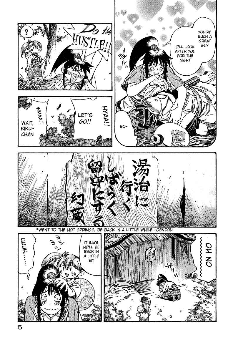 Page 7 Chapter 1 Doll Maker Genzo: A Second Chance for Human Souls