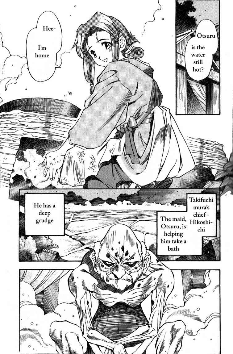 Page 1 Chapter 2 Doll Maker Genzo: A Second Chance for Human Souls