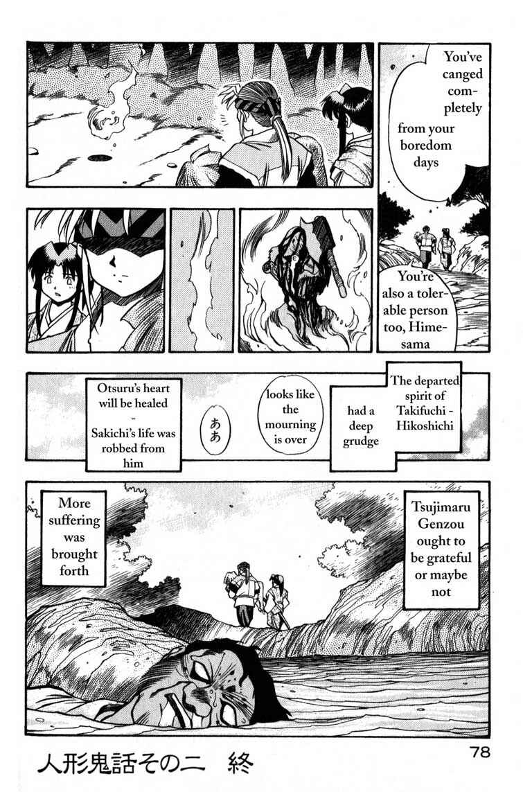 Page 38 Chapter 2 Doll Maker Genzo: A Second Chance for Human Souls