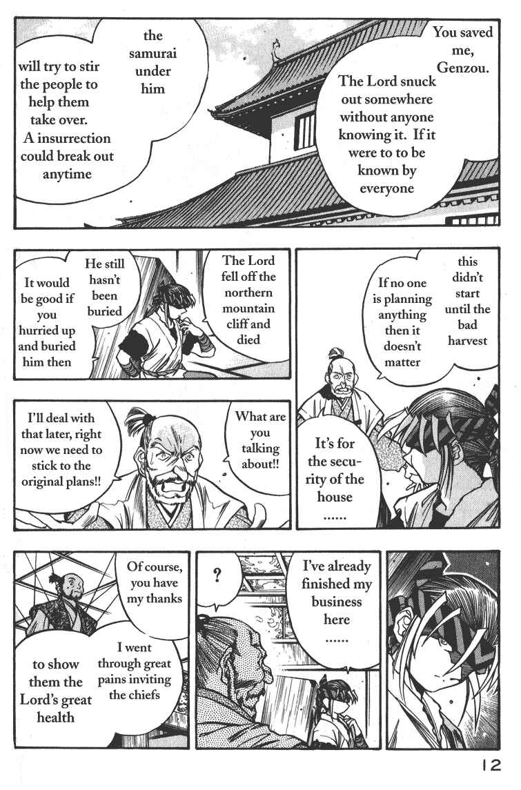 Page 11 Chapter 1 Doll Maker Genzo: A Second Chance for Human Souls