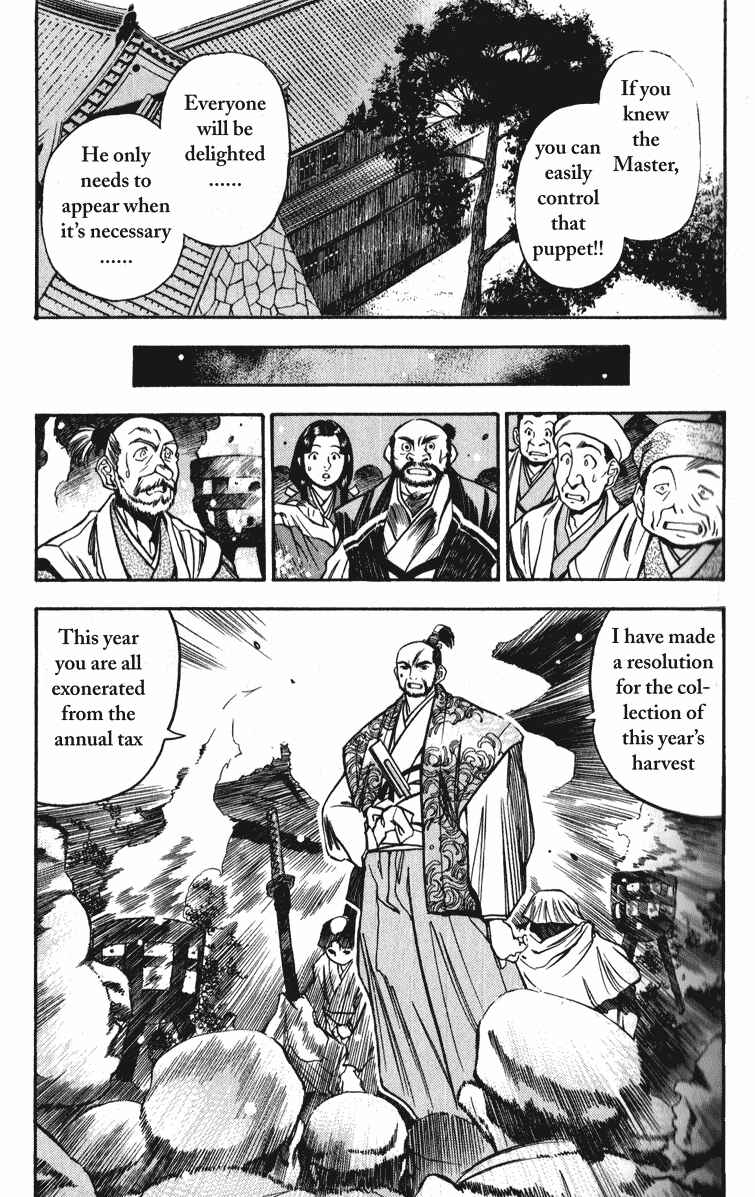 Page 22 Chapter 1 Doll Maker Genzo: A Second Chance for Human Souls