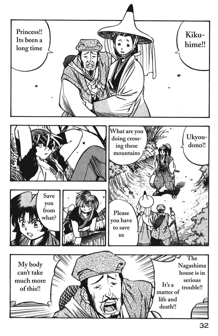 Page 31 Chapter 1 Doll Maker Genzo: A Second Chance for Human Souls
