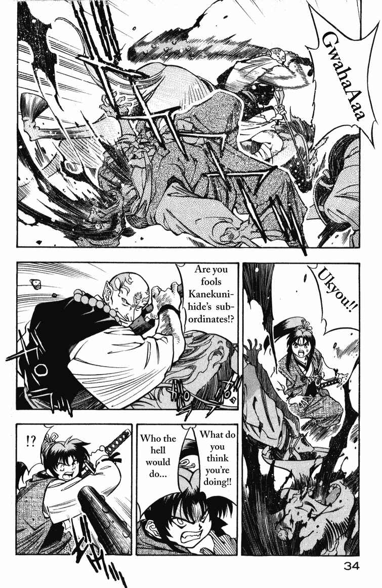 Page 33 Chapter 1 Doll Maker Genzo: A Second Chance for Human Souls