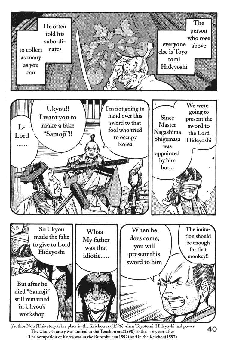Page 39 Chapter 1 Doll Maker Genzo: A Second Chance for Human Souls
