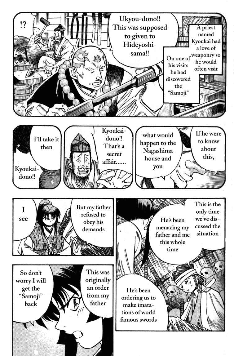 Page 40 Chapter 1 Doll Maker Genzo: A Second Chance for Human Souls