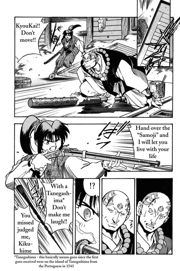 Page 44 Chapter 1 Doll Maker Genzo: A Second Chance for Human Souls