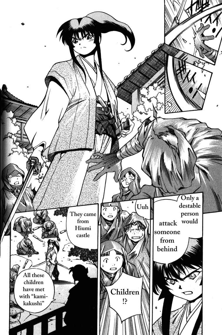 Page 16 Chapter 3 Doll Maker Genzo: A Second Chance for Human Souls