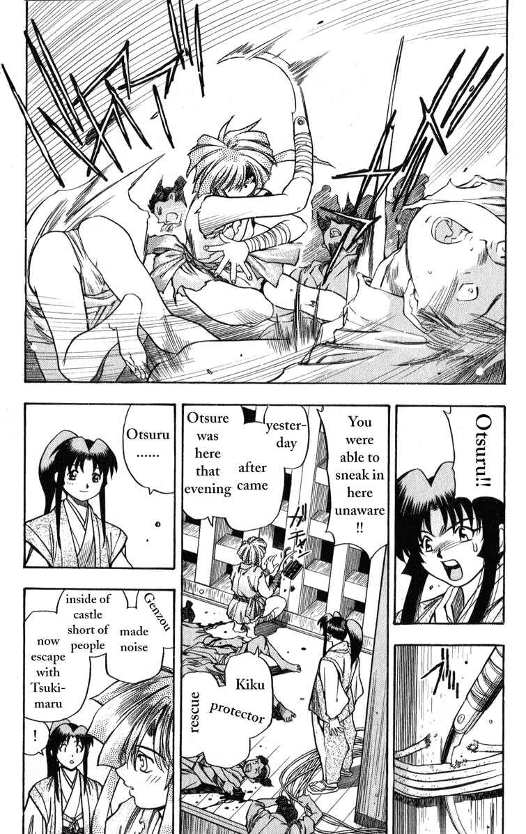 Page 26 Chapter 3 Doll Maker Genzo: A Second Chance for Human Souls