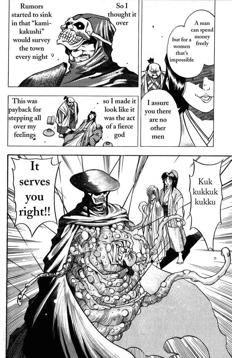 Page 34 Chapter 3 Doll Maker Genzo: A Second Chance for Human Souls