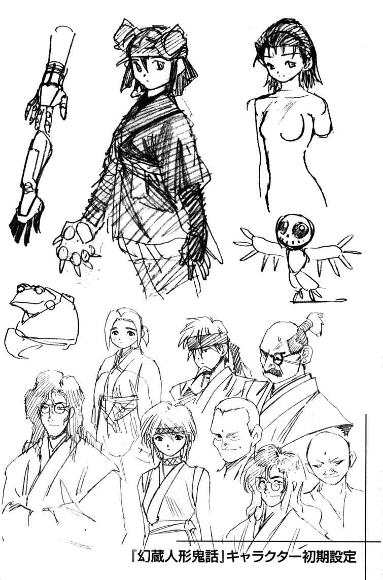 Page 42 Chapter 3 Doll Maker Genzo: A Second Chance for Human Souls