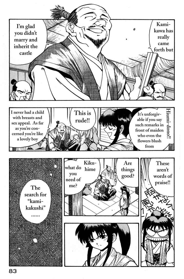 Page 5 Chapter 3 Doll Maker Genzo: A Second Chance for Human Souls