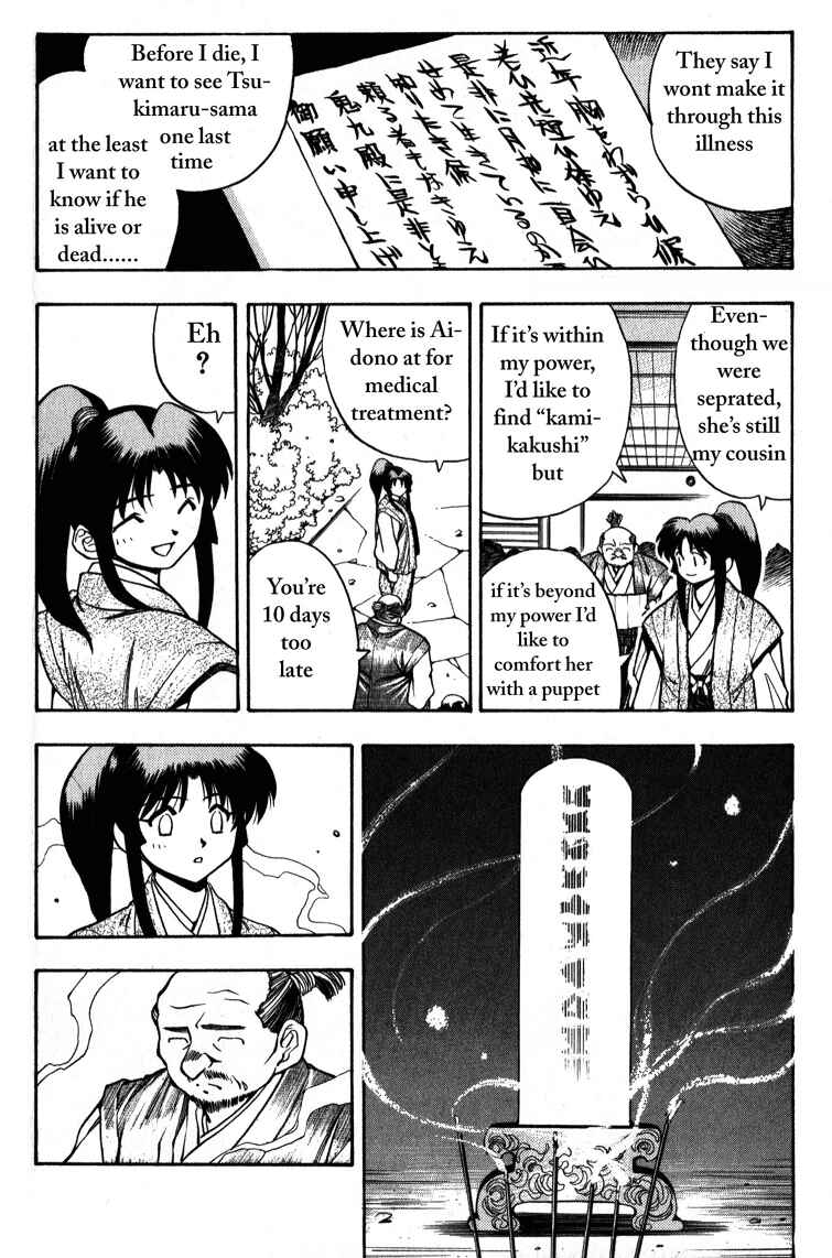 Page 8 Chapter 3 Doll Maker Genzo: A Second Chance for Human Souls
