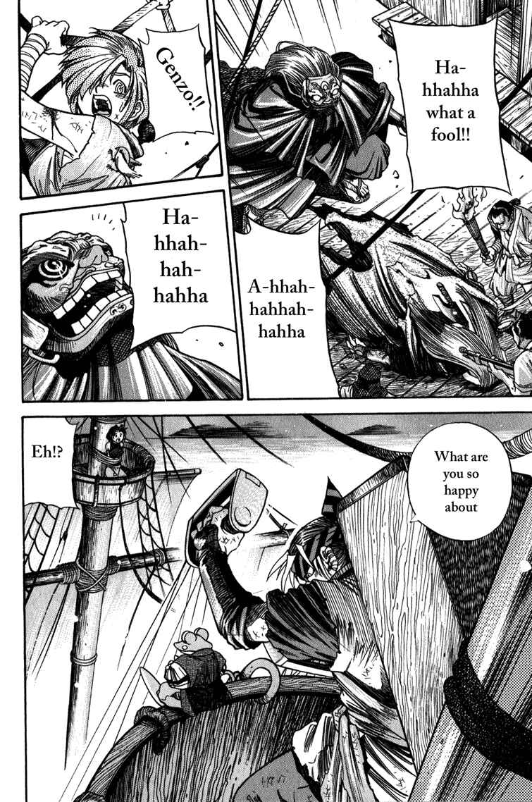 Page 16 Chapter 2 Doll Maker Genzo: A Second Chance for Human Souls