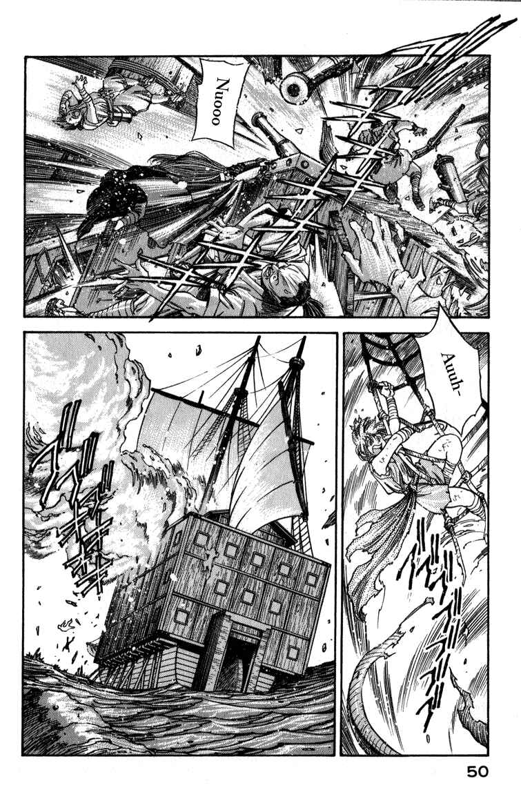 Page 18 Chapter 2 Doll Maker Genzo: A Second Chance for Human Souls