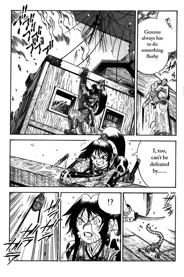 Page 19 Chapter 2 Doll Maker Genzo: A Second Chance for Human Souls