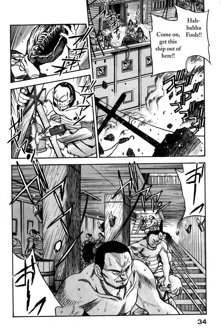 Page 2 Chapter 2 Doll Maker Genzo: A Second Chance for Human Souls