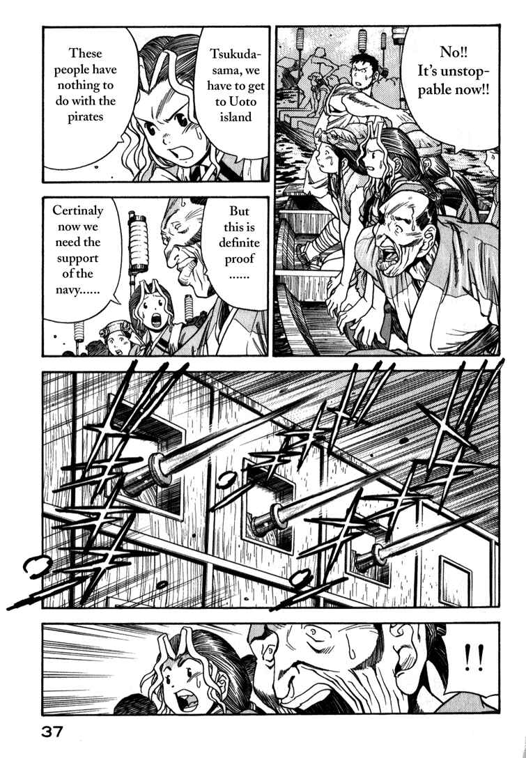 Page 5 Chapter 2 Doll Maker Genzo: A Second Chance for Human Souls