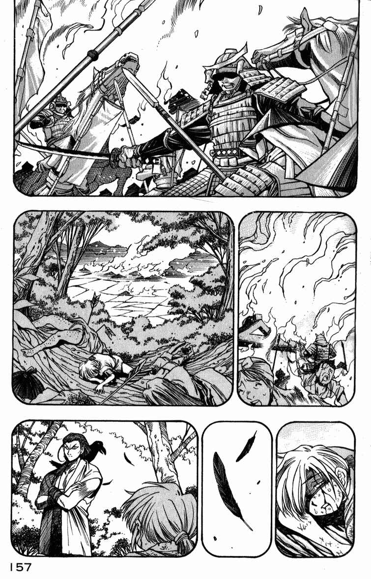 Page 11 Chapter 5 Doll Maker Genzo: A Second Chance for Human Souls