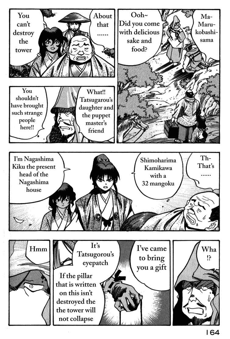 Page 18 Chapter 5 Doll Maker Genzo: A Second Chance for Human Souls