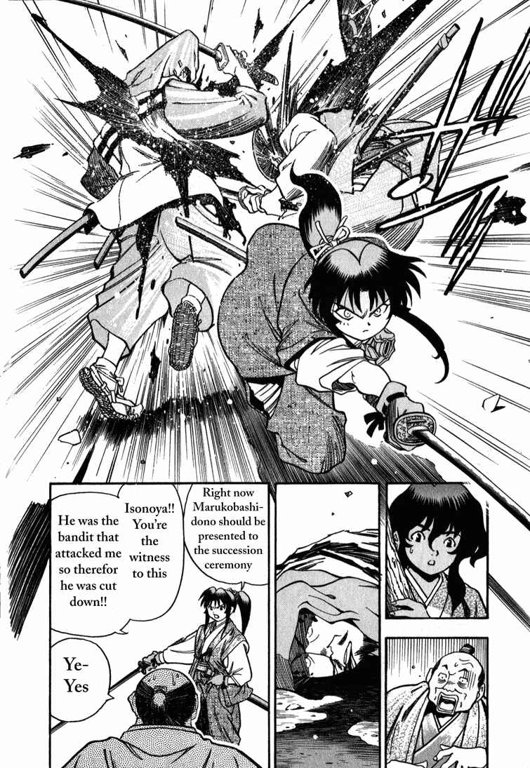 Page 20 Chapter 5 Doll Maker Genzo: A Second Chance for Human Souls