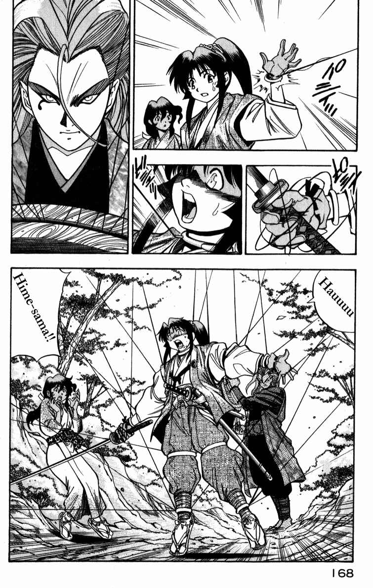 Page 22 Chapter 5 Doll Maker Genzo: A Second Chance for Human Souls