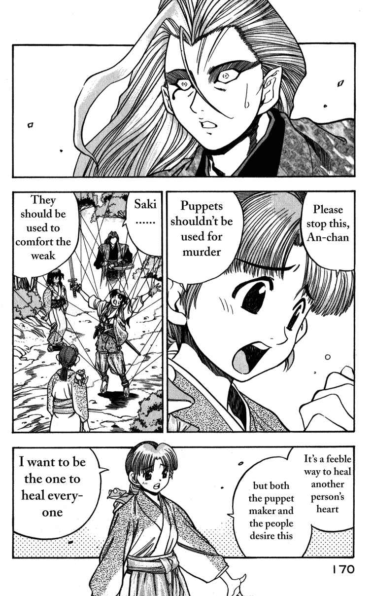 Page 24 Chapter 5 Doll Maker Genzo: A Second Chance for Human Souls
